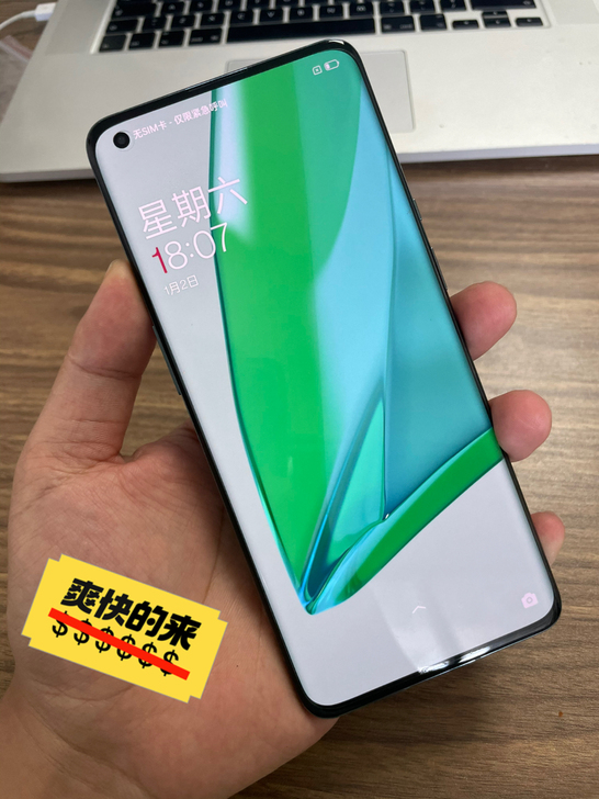 一加9Pro 12+256G 绿洲色，极品...