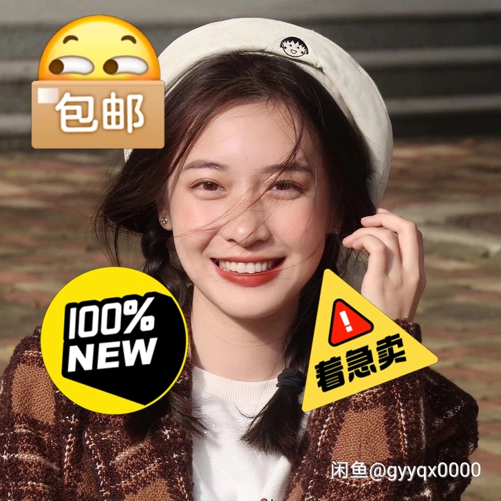 燃烧吧废柴超前20