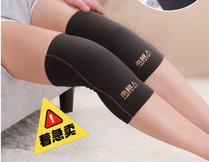 南极人加绒护膝清仓呐