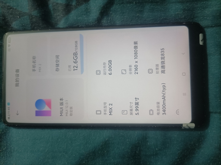 小米mix2