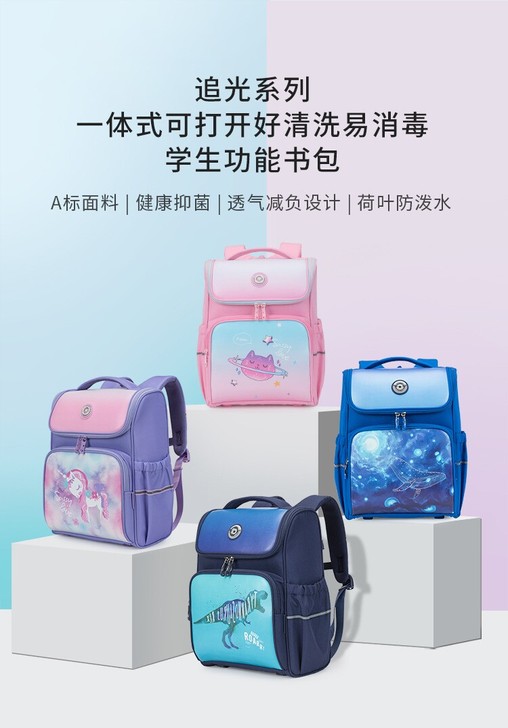 全新正品卡拉羊2029小学生书包1-4年级...