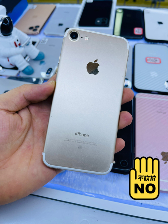苹果7 32g 国行