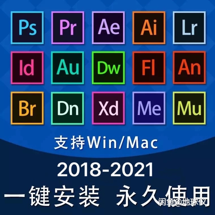 Ps软件安装包 PR Photoshop ...