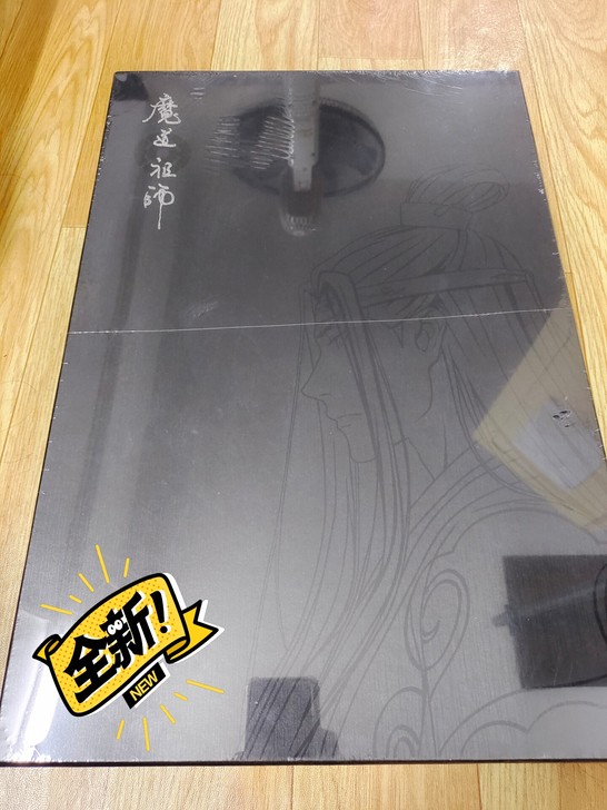 【出】三分妄想归云集蓝忘机特典盒