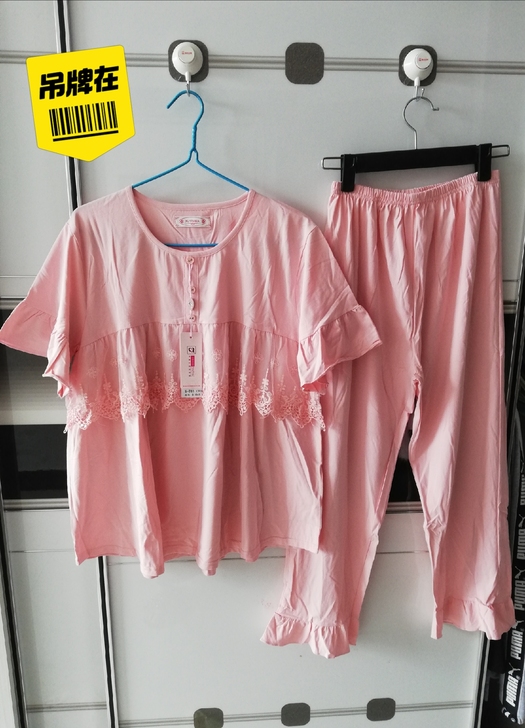 短袖长裤睡衣,优雅粉冰瓷棉,最适合夏天的面...