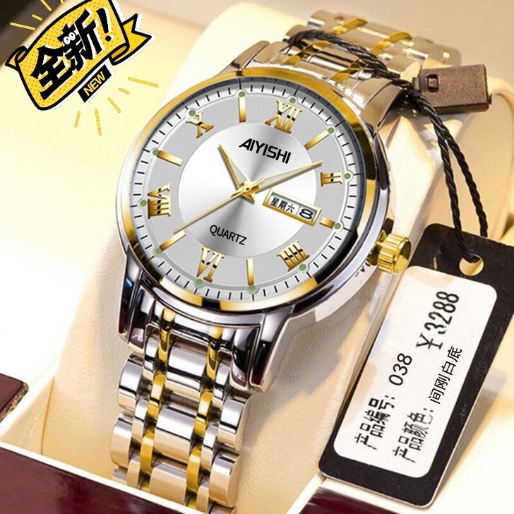 原价2980现在58元瑞士正品全自动机械女...