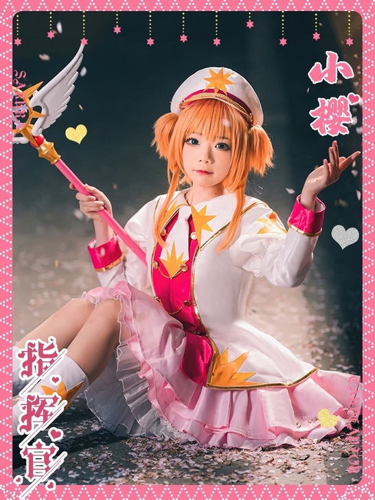 魔卡少女樱cos服大全套有假发
