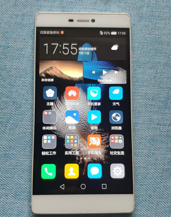 华为p8，配置3+16，3+64都有，成色...