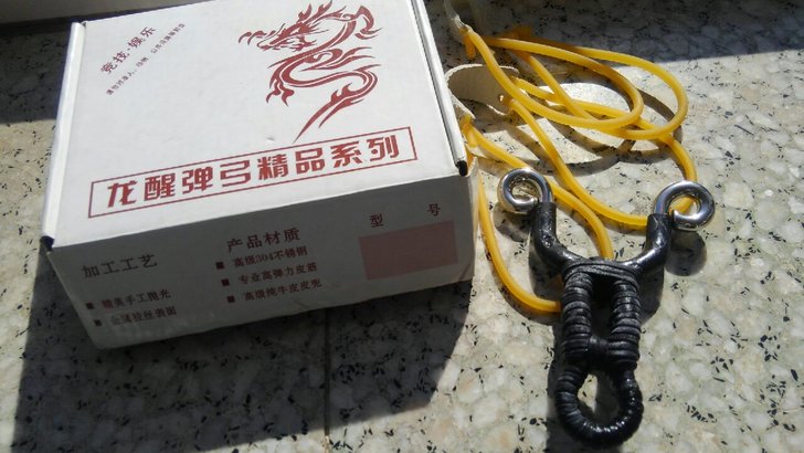 龙醒反曲弹弓