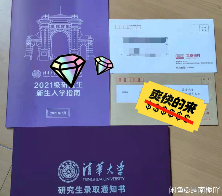 #北京家教 #线上家教