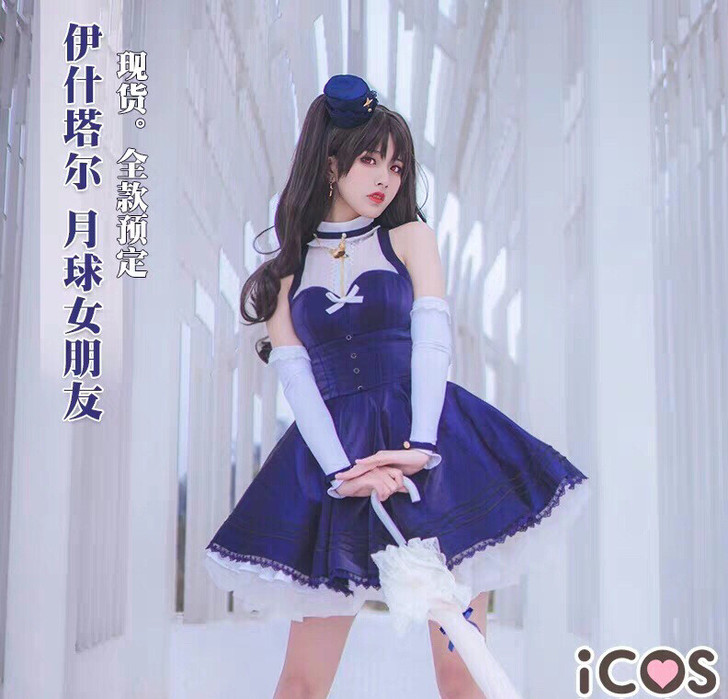 ICOS伊什塔尔ASK授权fgo月球女朋友...