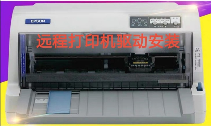 中盈税控NX500K 612 615 61...