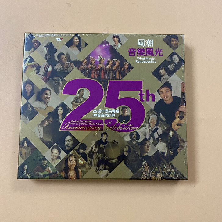 CB152 风潮音乐风光 25周年精选辑 ...