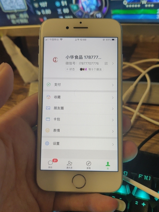 苹果8 64G 无锁 可以随便还原 别拿我...