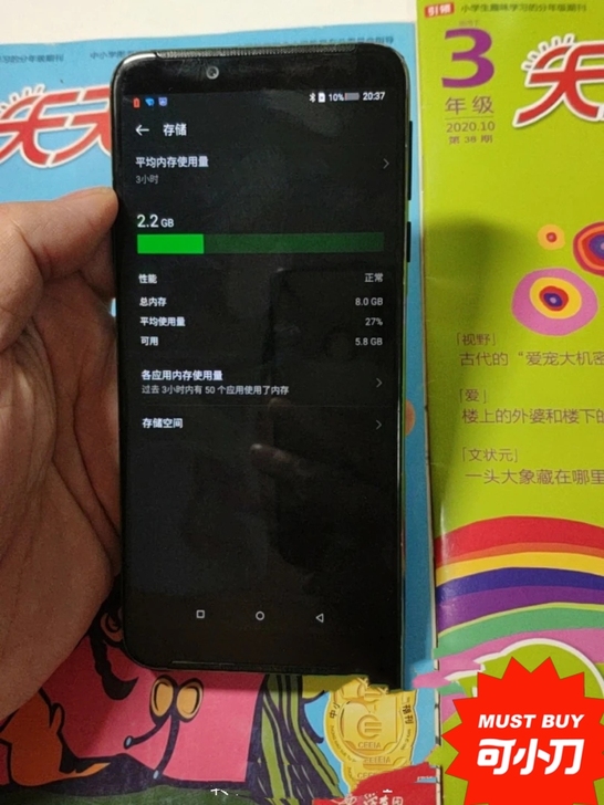 小米手机，黑鲨helo。无拆无修全部原装。...