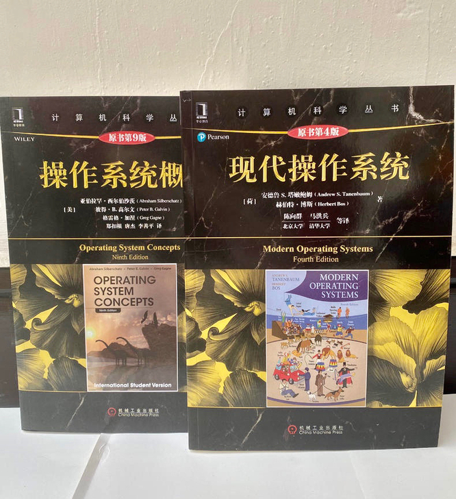 现代操作系统(原书第4版)/计算机科学丛书