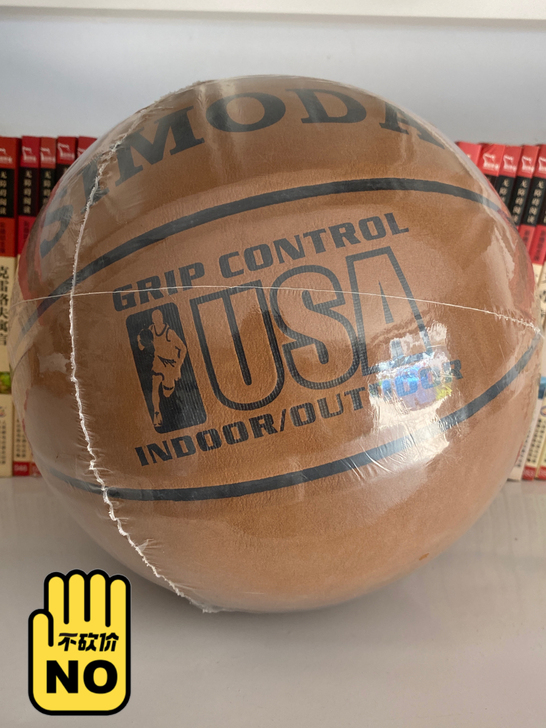 篮球 7号棕色 翻毛皮材质 处理库存 无瑕...