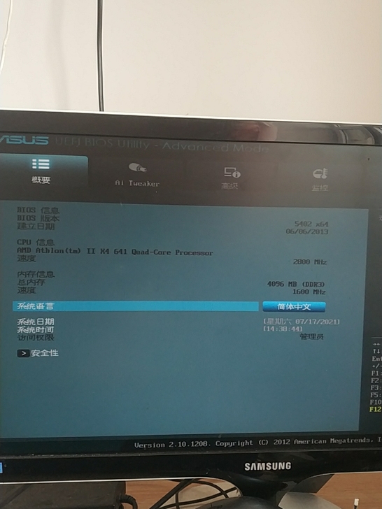 AMD4核主机一套