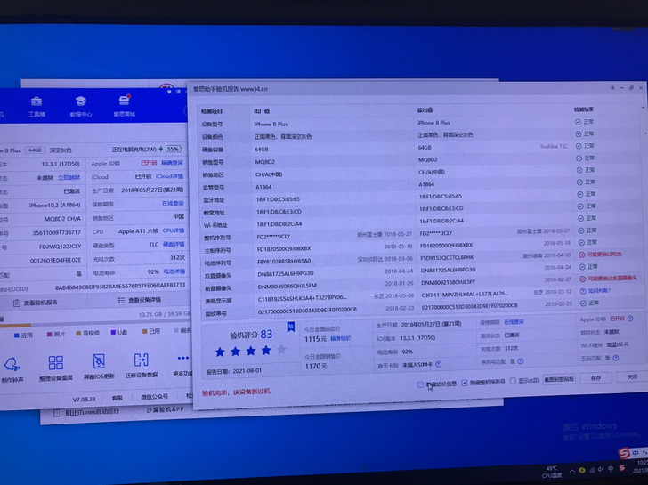 iPhone 8P 国行 64G 金色 9...