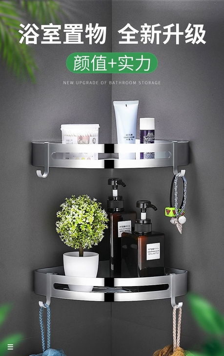 【亏本包邮】处理一批卫生间置物架，双层三角...