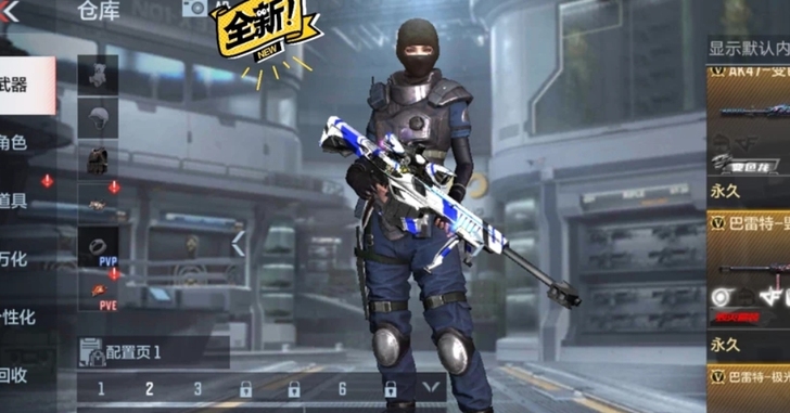 cf手游安卓(13英雄级╱9个绝版武器)