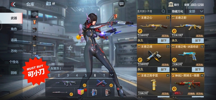 自己玩的Cf,忍痛割爱。还有好多好东西发不...