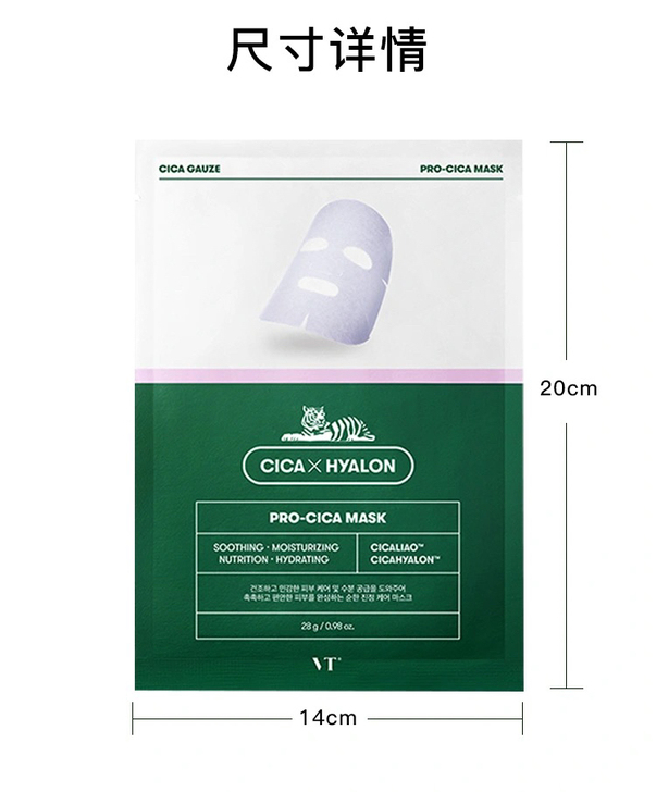 自己从韩国带回来的知道这个面膜的不多说，假...