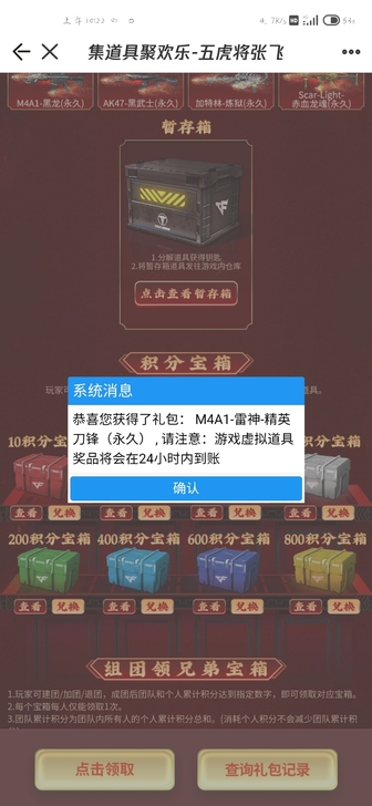 cf河南一区便宜出，缺钱急出。30个v，有...