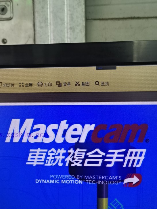 非常实用Mastercsm2017车床说明...