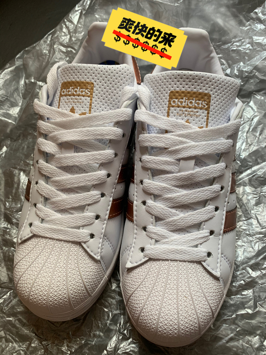 Adidas/阿迪 三叶草 贝壳头 板鞋