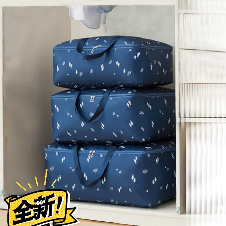 17元两个包邮牛津布棉被收纳袋子搬家装被子...