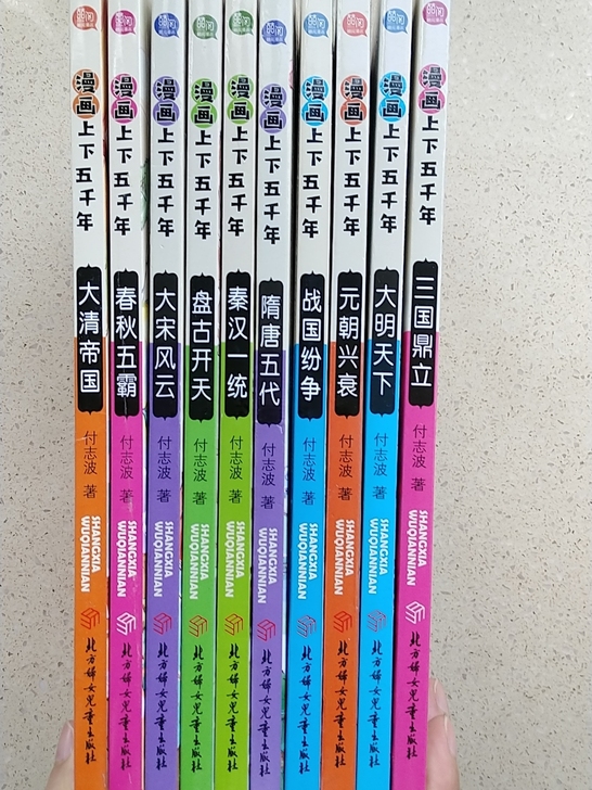 一套10本，90一套