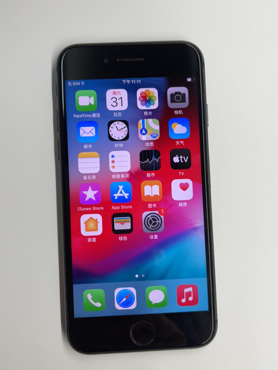 苹果8:黑色原机内存256G黑解无锁插卡即...