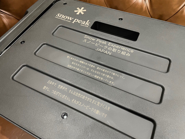 雪峰snow peak 户外汽车收纳折叠箱椅