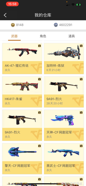 cf端游出租，幻神6烈6盘五修罗爆破极品号...