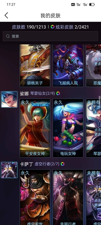 英雄联盟带绑cf神器