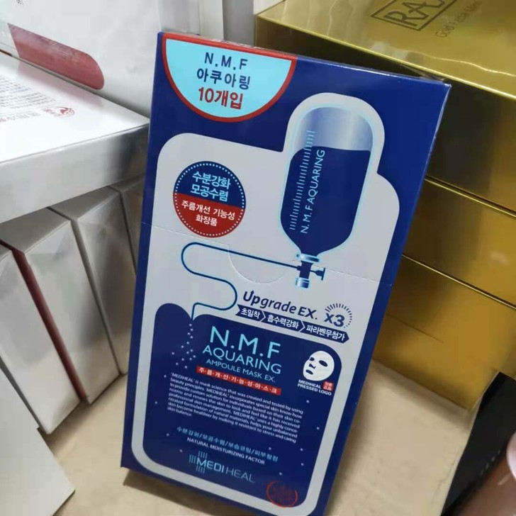 美迪惠尔水润保湿面膜，一盒十片，日期到22...