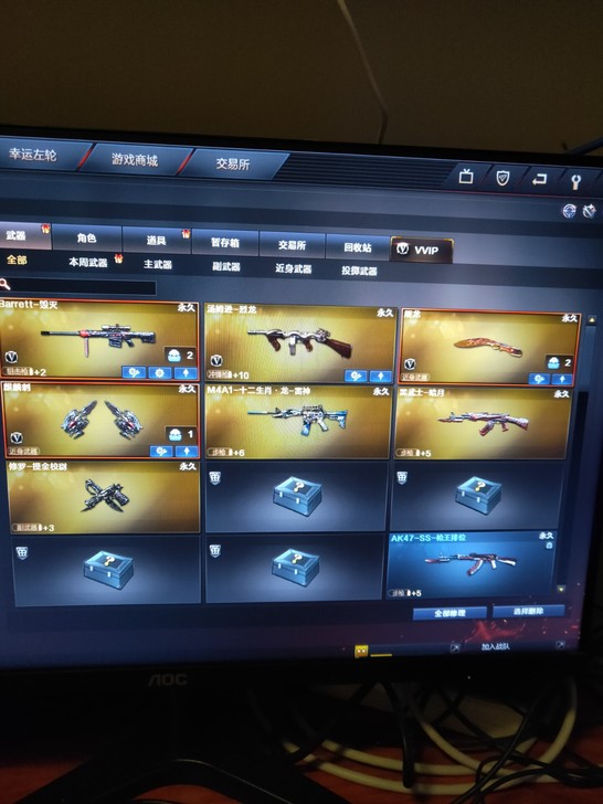 cf老玩家账号,时间忙没有时间玩了。4把英...