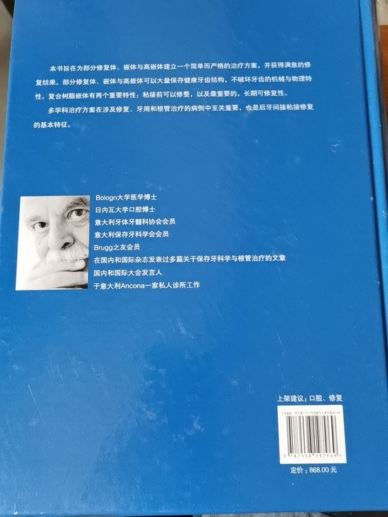 书外皮有破损，但里面全新，无任何瑕疵笔迹等