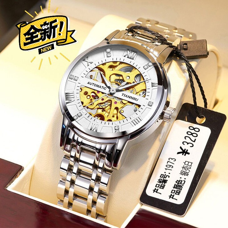 亏本出 天博全自动机械手表男防水夜光镂空陀...