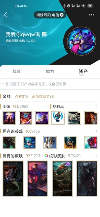 便宜出 cf还是10把v物超所值