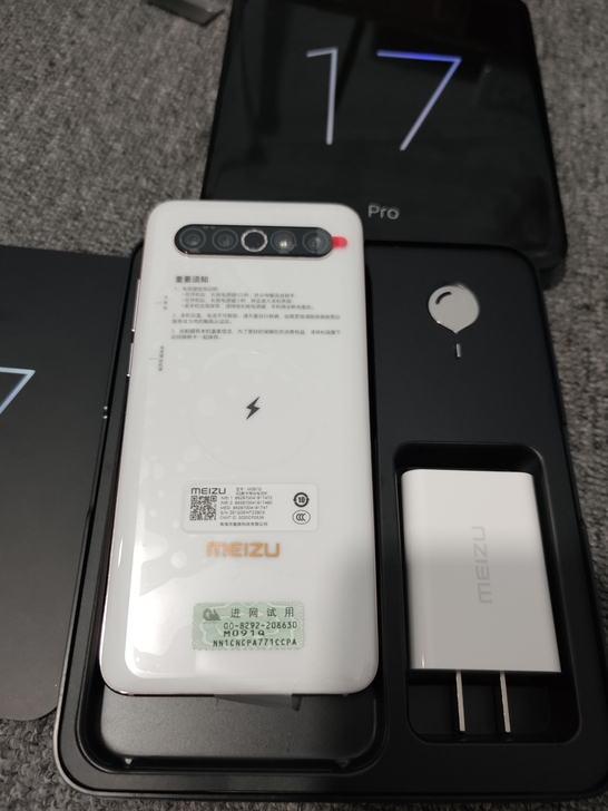 魅族17 Pro 8+128GB 定白 骁...