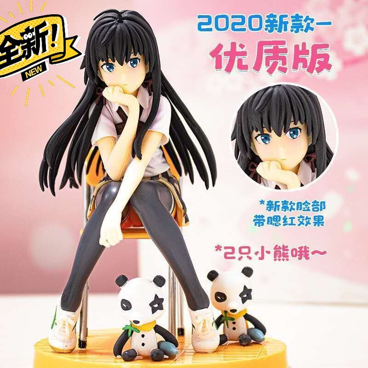 【全新包邮】我的青春恋爱物语果然有问题雪乃...