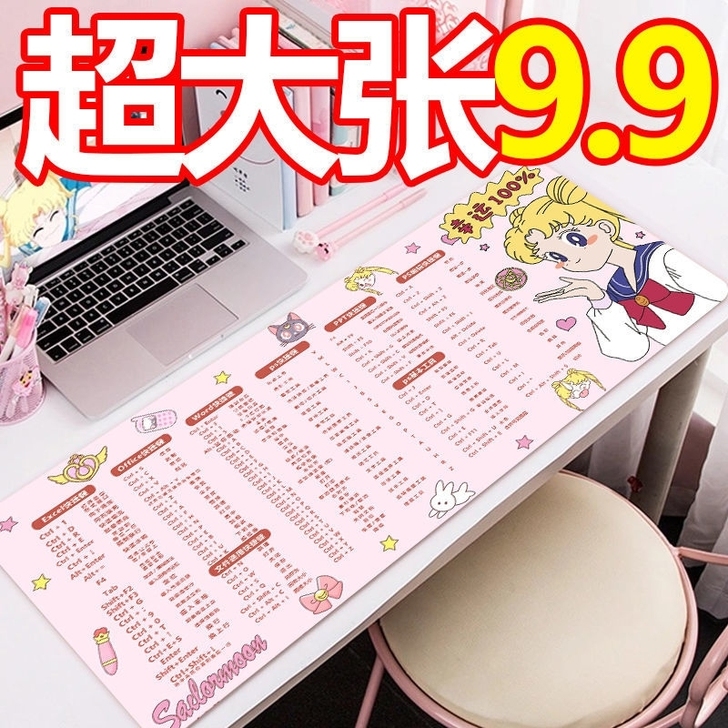 厂家直销9.9元巨型鼠标垫办公室电脑快捷键...