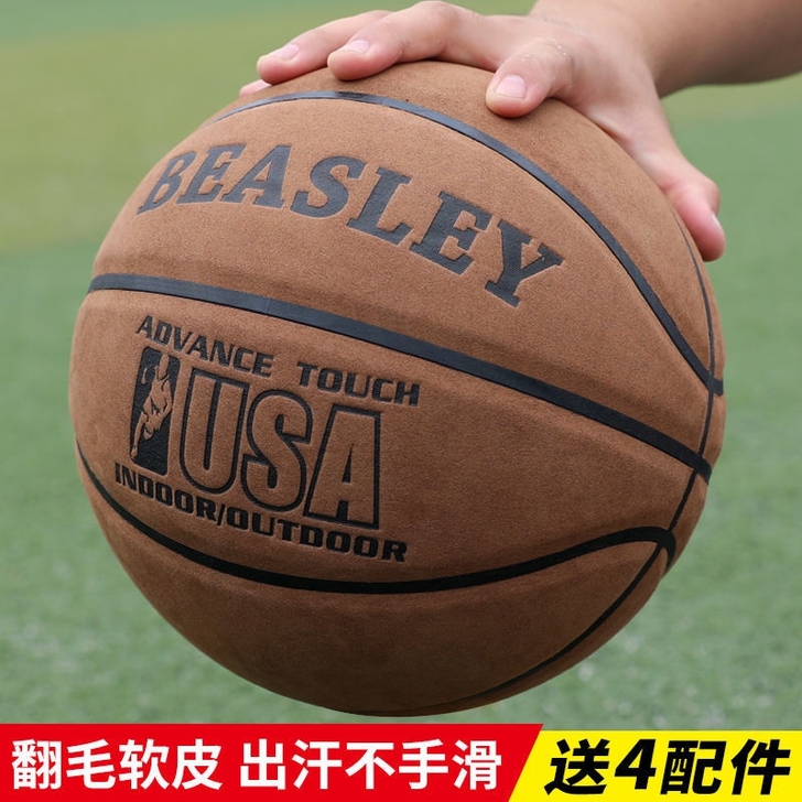 闲置的全新7号篮球转