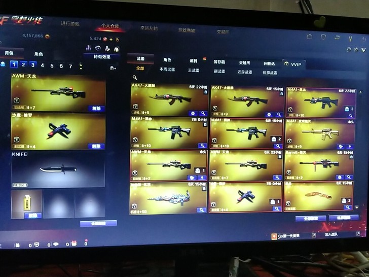 cf号转让2v一把天龙一把玫瑰