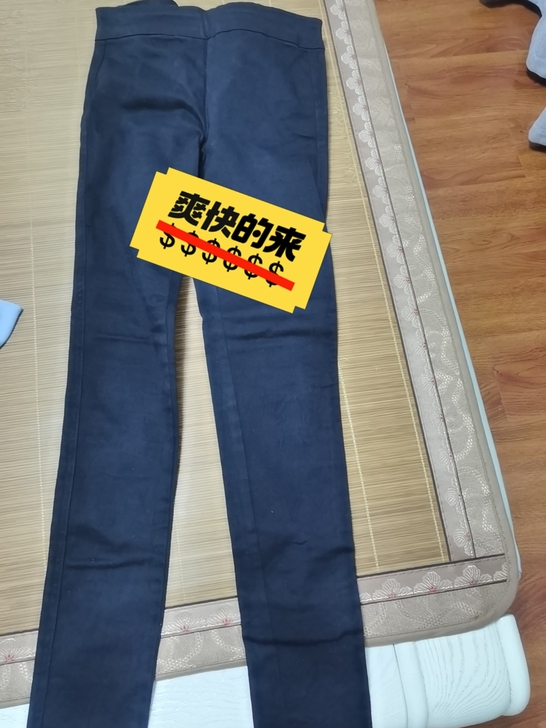 黑色修身裤子S码，有弹力，款式新颖，由于被...