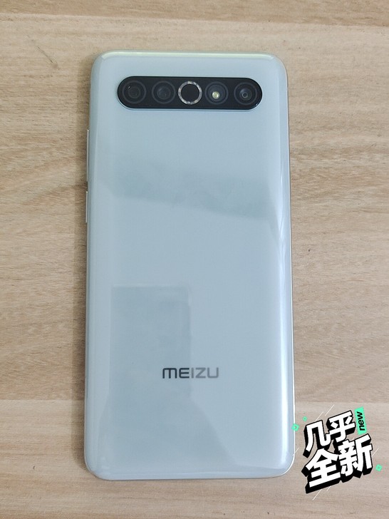 魅族  17  PRO  月白天青，8+1...