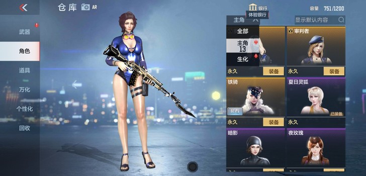 出一个CF和王者荣耀的一体账号，上面显示有...