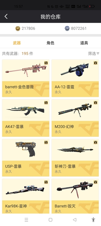cf点